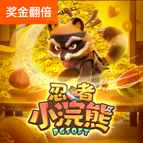江南app体育官方入口